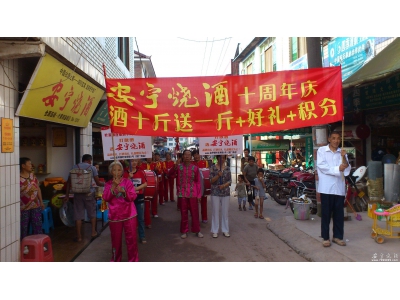 “陽光計劃”葉家壩連鎖店升級開業(yè)