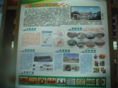 安寧燒酒參加第十五屆中國(guó)西部國(guó)際博覽會(huì)