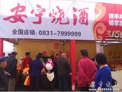 攜手共治 暢享消費